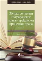 ЗБИРКА СЕНТЕНЦИ ИЗ ГРАЂАНСКОГ ПРАВА И ГРАЂАНСКОГ ПРОЦЕСНОГ ПРАВА